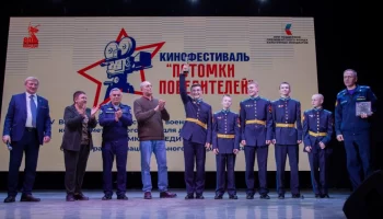 В Новороссийске выбрали лучшие фильмы о патриотизме на фестивале