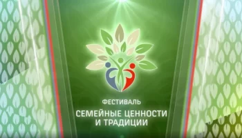 Семьи железнодорожников – пример преданности и традиций для РЖД