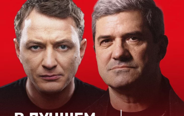 Михаил Шахназаров и Марат Башаров предстанут на вечере юмора "В лучшем виде!" в ЦДЛ