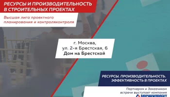 Олег Выгонный и другие эксперты примут участие в панельной дискуссии