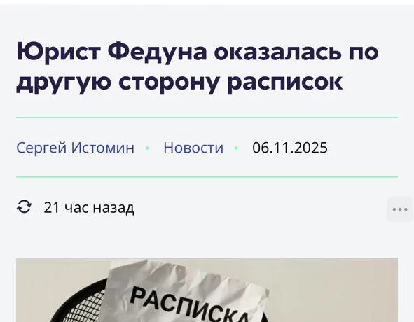 Завьялова не желает возвращать долги и предпочитает судебную волокиту? Завьялова не желает возвращать долги и предпочитает судебную волокиту?