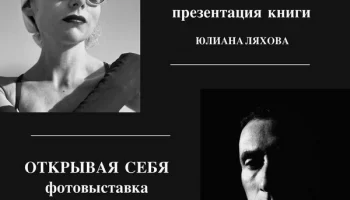 12 октября 2024 года библиотека им. М.А.Светлова станет местом встречи любителей искусства и литерат