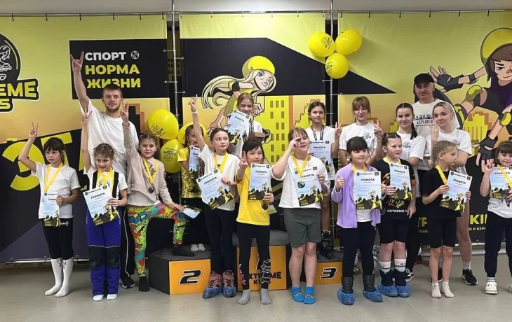 Более 300 участников собрал фестиваль ExtremeKids Fest