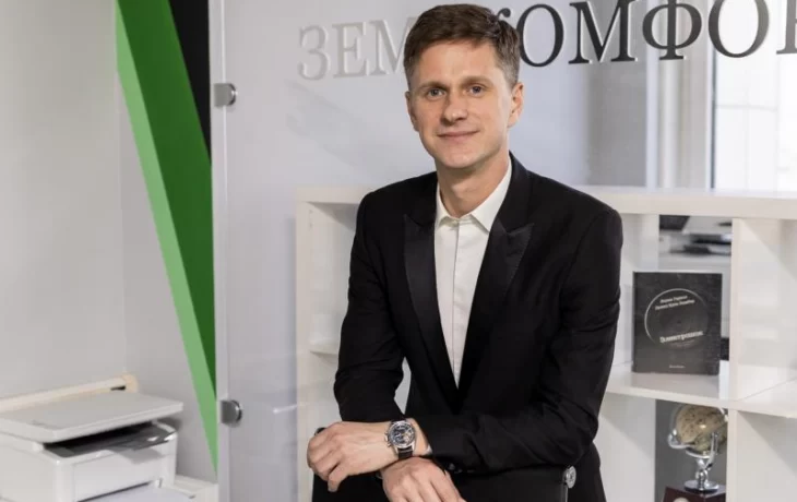 ЗемКомфорт под руководством Шалимова Виктора Вячеславовича: официальная страница компании