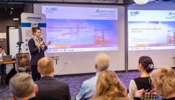 В Москве завершился бизнес-форум AACEI - 2023