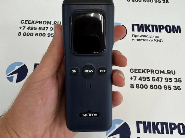Росляков Иван Владимирович представляет детекторы метана ГП-ПЛДМ-30Ex от ГИКПРОМ для России