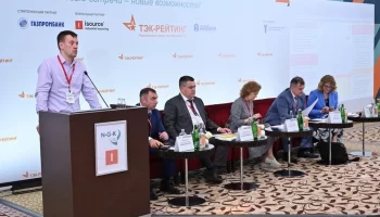 Руководители подразделений ПМСОФТ приняли участие в 12 конференции НЕФТЕГАЗСТРОЙ - 2023