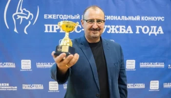 Тимур Асланов о том, что делает "Пресс-службу года" уникальным конкурсом
