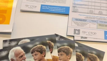 Современные методы лечения рака предстательной железы на конгрессе РООУ