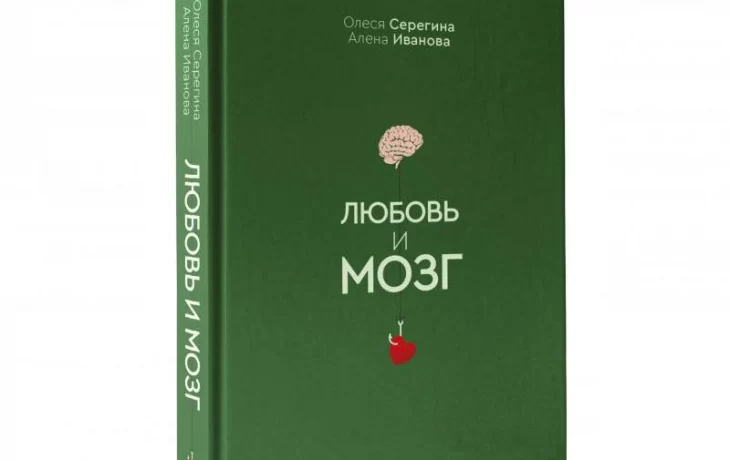 Полюбить с умом и без борща теперь возможно Полюбить с умом и без борща теперь возможно