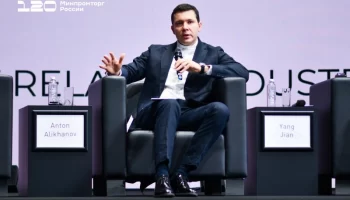 BRICS+ Fashion Summit: перспективы развития моды в странах БРИКС+ обсудят в Москве