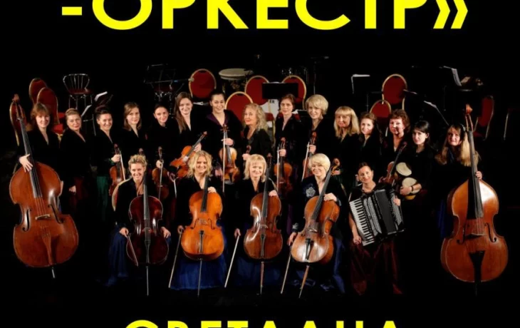 Эксклюзивная программа Светотени любви прозвучит в исполнении камерного Вивальди-оркестра в Москве Эксклюзивная программа Светотени любви прозвучит в исполнении камерного Вивальди-оркестра в Москве