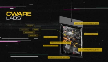 Новый стандарт оценки блокчейн-проектов от Cware Labs на базе ИИ