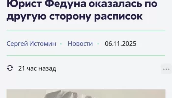 Завьялова не желает возвращать долги и предпочитает судебную волокиту?