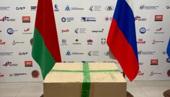 От Москвы до Минска: новогодние сюрпризы от ВЕКПРОМ