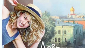 &laquo;Девчонка из Москвы&raquo; &mdash; дебют Виктории Гиссен в музыкальном мире