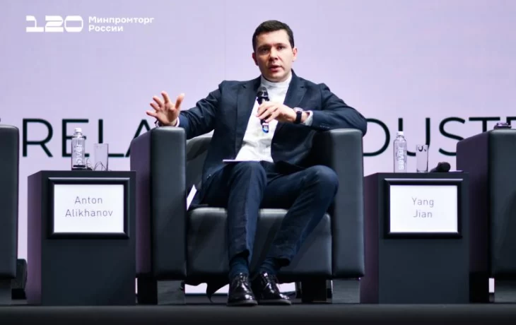 BRICS+ Fashion Summit: перспективы развития моды в странах БРИКС+ обсудят в Москве BRICS+ Fashion Summit: перспективы развития моды в странах БРИКС+ обсудят в Москве