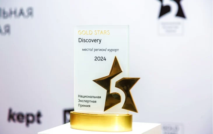 Объявлены финалисты премии GOLD STARS Discovery в Москве