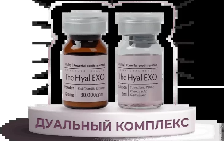 Дуальные экзосомы The Hyal EXO Premium: прорыв в косметологии теперь в России