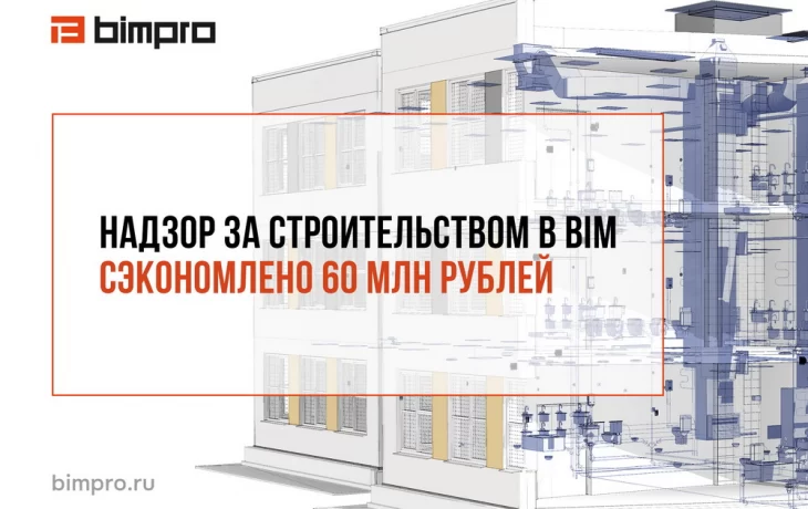 Как авторский надзор в строительстве помогает сэкономить солидные деньги?