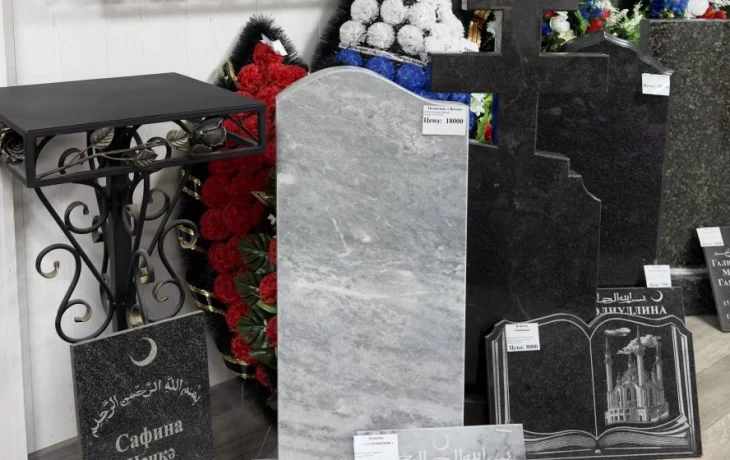 Городская ритуальная служба Казани — опыт, проверенный временем и доверием людей Городская ритуальная служба Казани — опыт, проверенный временем и доверием людей