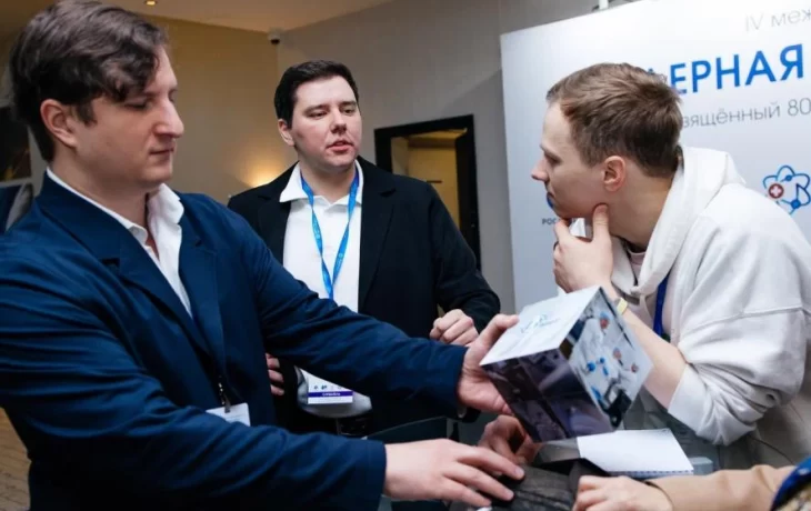 IV Конгресс "Ядерная медицина &ndash; 2025" в Санкт-Петербурге объединил экспертов для обсуждения приорите