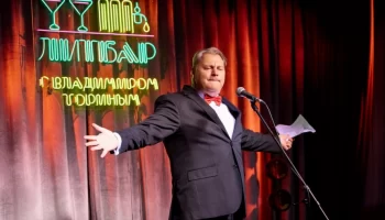 Писатель Владимир Торин научил москвичей говорить о литературе без скуки Писатель Владимир Торин научил москвичей говорить о литературе без скуки