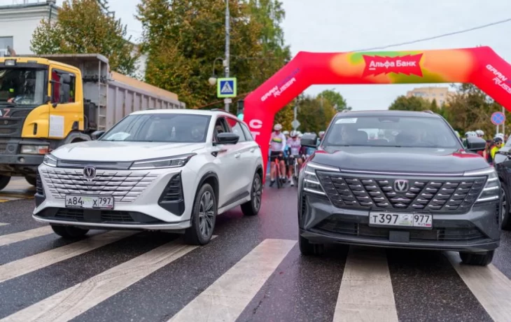 CHANGAN стал автомобильным партнером решающего этапа Gran Fondo Russia 2026