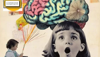 Эмоциональный интеллект как инструмент предвидения и управления конфликтами
