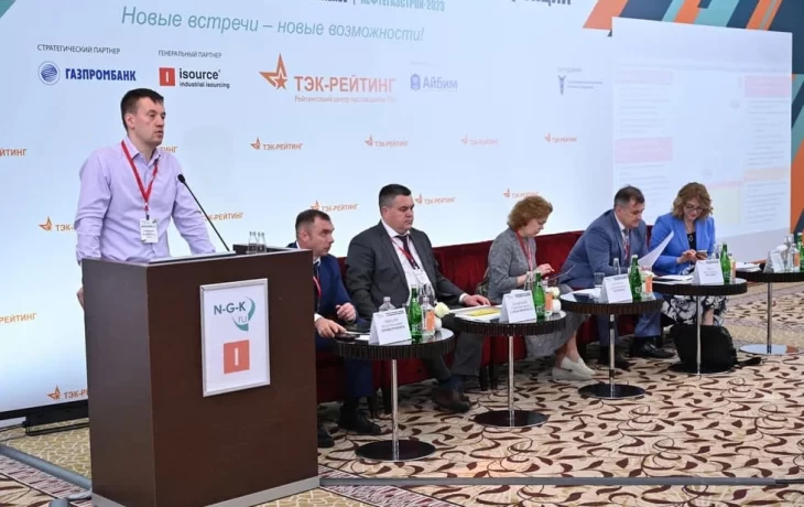 Руководители подразделений ПМСОФТ приняли участие в 12 конференции НЕФТЕГАЗСТРОЙ - 2023